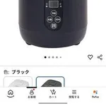 【困惑】ドンキの激安IH炊飯器って実際どうなん？ｗｗｗｗｗｗｗｗｗｗ