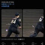 【画像】阪神岡留、とんでもないものがポケットから落ちるwwwwwwwwwwwwww