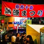 【悲報】こめおの冷やし蟹ラーメン、「ドブ川のヤバい菌」が検出されていたｗｗｗｗｗｗｗｗｗｗ