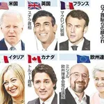 【悲報】G7で男同士が結婚できない国、日本だけ・・・・・・・・・