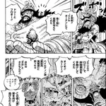 【画像あり】ウソップ、覚醒する