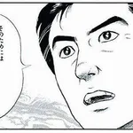 【悲報】島耕作さんがモテモテの理由ｗｗｗｗｗｗｗｗｗｗ