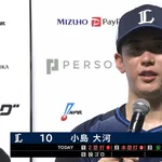 小島大河「本塁打を打てば負けない」不敗神話が継続中