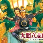 【爆笑】3大さっさと続編を作れってゲーム「太閤立志伝」「真・女神転生」あと1つは？ｗｗｗｗｗｗｗｗｗｗ