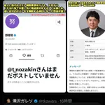 【悲報】板野友美の弁護士、やばすぎて炎上し逃亡ｗｗｗｗｗ