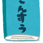教科書に載せたいミュージシャン、教科書に載せたい曲
