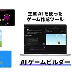 【悲報】俺がAIで作ったAIのゲーム、お前らに犯されてしまうｗｗｗｗｗｗｗｗｗｗ