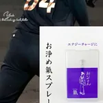 阪神・岡留、なにか落としてしまうｗｗｗｗｗｗ