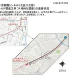 【悲報】リニアトンネル工事、7月からひっそり停止していた・・・・・・・・・