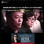 【悲報】ホリエモン「退職代行なんて必要ない、バックレりゃいいだろ、バカなの？」