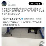 【悲報】駿河屋さん、お客さんガン無視して炎上ｗｗｗｗｗｗｗｗｗｗ