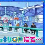 【困惑】『ドッキリGP』さん、大手CMで3人を天国から地獄へ叩き落とす・・・・・・・・・