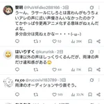 【悲報】落合福嗣くん、めちゃくちゃ叩かれるｗｗｗｗｗｗｗｗ