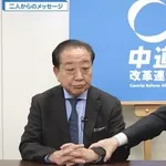 【悲報】中道改革連合さん、代表ひとりを残して分裂・・・・・・・・・