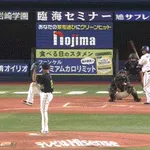 【DeNA対ヤクルト21回戦】DeNA・宮﨑敏郎、ヤクルト・山野から第9号同点ソロホームラン！！！！！！！！！！！