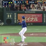 【巨人対中日23回戦】巨人、2回裏1アウト一三塁から松本剛のタイムリーで同点に追いつく！！！！！！！！！！！！